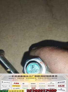 P+F倍加福接近开关有2个Y85583  一个23660S原议价