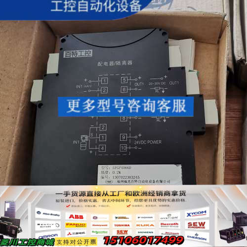 百特工控SFGP4066D隔离器议价