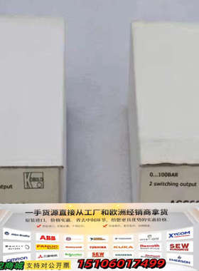 德国科宝Kobold压力开关 ASC600议价