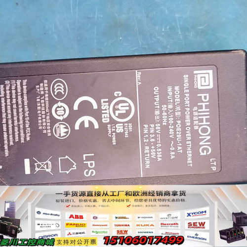 飞宏PHIHONG单端口POE供电模块，型号POE29U-1议价