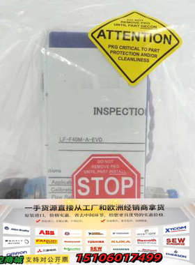 HORIBA LF-F404M-A-EVD,OMCTS 5G议价