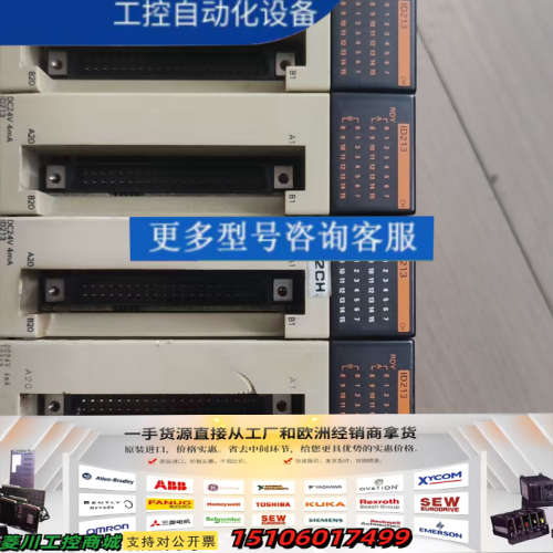 CQM1-ID213 34个，25一个PLC模块，议价