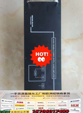 IMCOS PA150 power supply audio议价
