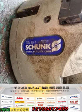 雄克夹爪气缸PZN80  300331议价