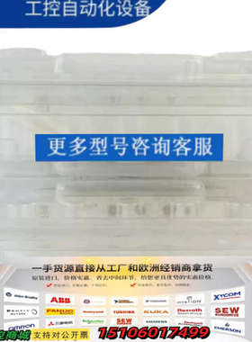 0190-47673，0190-62544议价