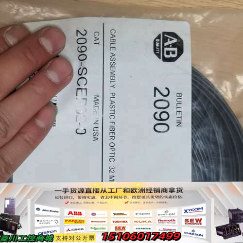 2090-scep32-0，罗克韦尔伺服。库存货，未议价