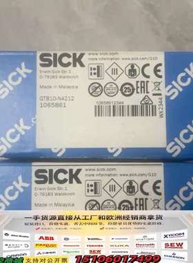 GTB10-N4212货号1065861，原议价