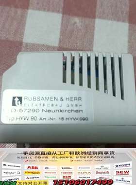德国rubsamen&herr温控器议价
