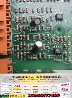 ABB高压变频器控制板线路板，型号HIEE300888R议价