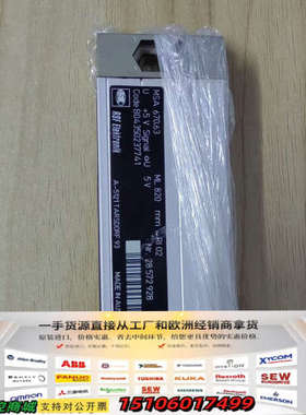 RSF封闭式光栅尺MSA 670.63 ML 820 mm议价