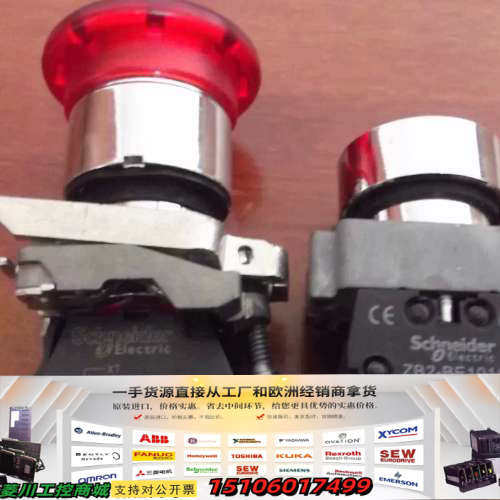 Schneider正品按钮ZB2-BE101C ZBE-议价