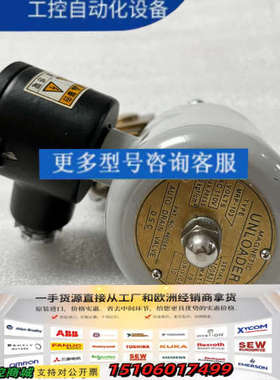 UNLOADER MRP-103 电磁阀，议价