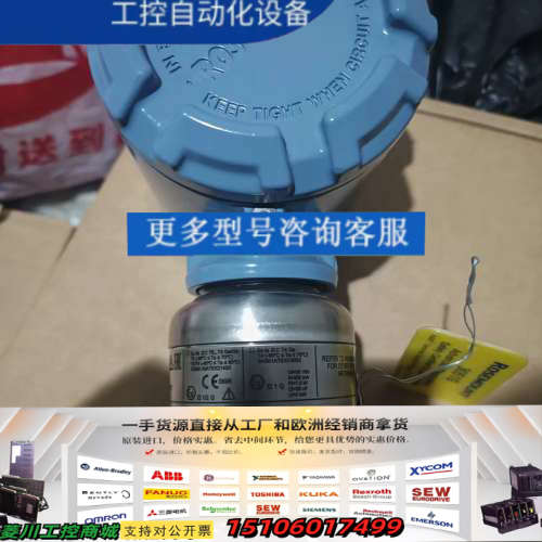 罗斯蒙特压力变送器3051S2TG2A2B11A1ADA议价