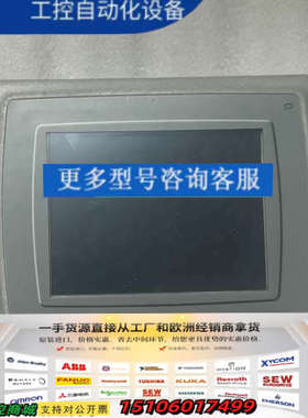 北尔Beijer触摸屏EXTER T60，型号07688C，议价