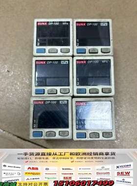 神视SUNX气压表DP-101，DP-102，件，成色如议价