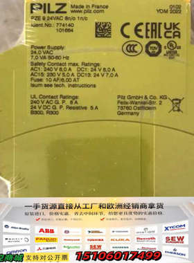 皮尔兹订货号774140正品未拆封实物拍摄议价