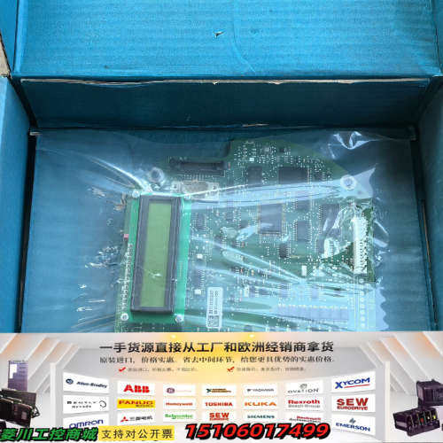 西博思SIPOS 5系主控板  控制板议价