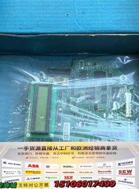 西博思SIPOS 5系主控板  控制板议价