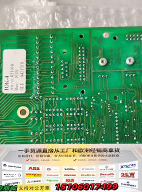 CONSILIUM火警PCB IOK-4，货号051010，议价