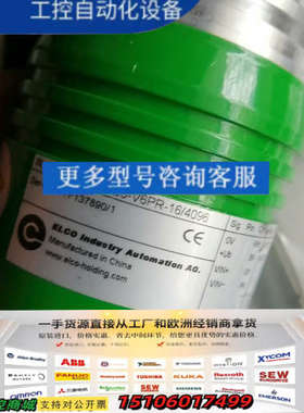 宜科编码器EAMS58B6-V6PR-16/4096正品议价