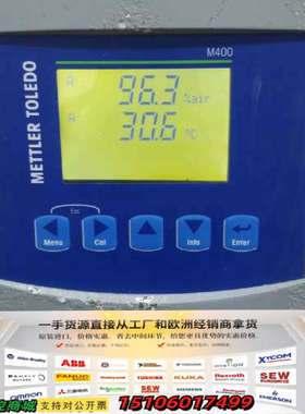 梅特勒M400/2H变送器，防爆型，换过后盖，成色如图，售议价