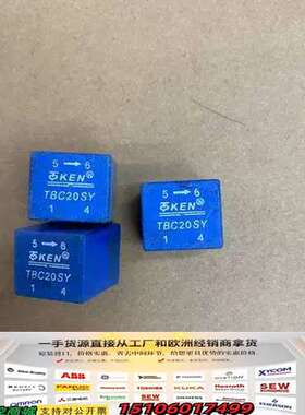 KEN 电流传感器TBC20SY议价商品议价