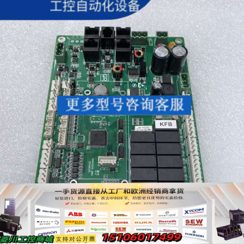 依米康 主控板 SPAC01M1-B02 议价