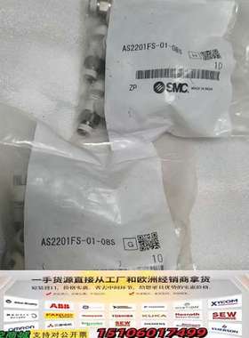 节流阀 AS2201FS-01-08S，正品实议价
