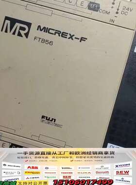 富士PLC模块FTB56，，输入32点输24点，1议价