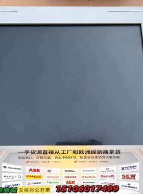 DA-VIEW触摸屏Daview-170PTX（MI945F议价