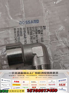 BOSSARD弯头内外丝正品处理了有200个左右议价