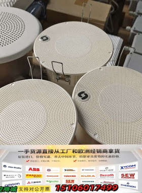 VINGTOR STENTOFON CLWT-135T 21议价