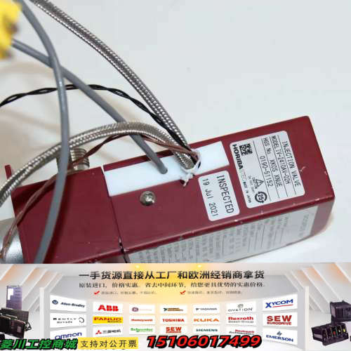 IV-2410AV-02H，0190-51152议价