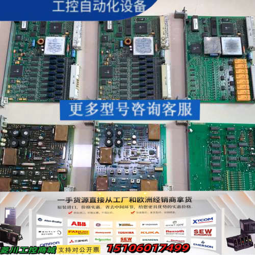 ABB控制板88FT01 81EB10 81EU01 83S议价