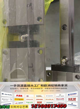 银泰/PMI MSA25ESSF0-P 直线导轨滑块 导议价