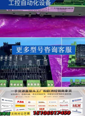 德国制造的TAM401神秘装置 议价