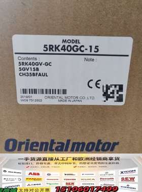 日本东方电机5RK40GC-15 5RK40GV-GC 5G议价