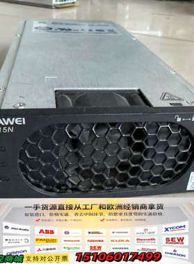 R4815N电源模块议价