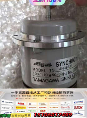 TS4N39E11 多摩川舵角指示器马达，，110V议价