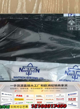 NAVITRON NT990,值班报警接线盒，议价