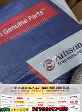 29558329变速箱滤芯议价