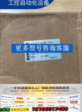 BONDON电磁阀，型号:2231004-3246K.144议价