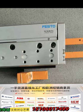 费斯托滑台气缸SLF-16-80-P-A（2个）170516议价
