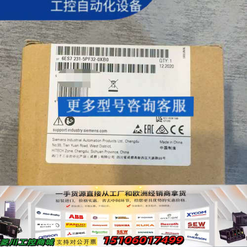 SIMATIC S7-1200模拟量输入模块，型号6E议价