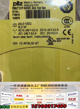 皮尔兹订货号778010正品实单议价