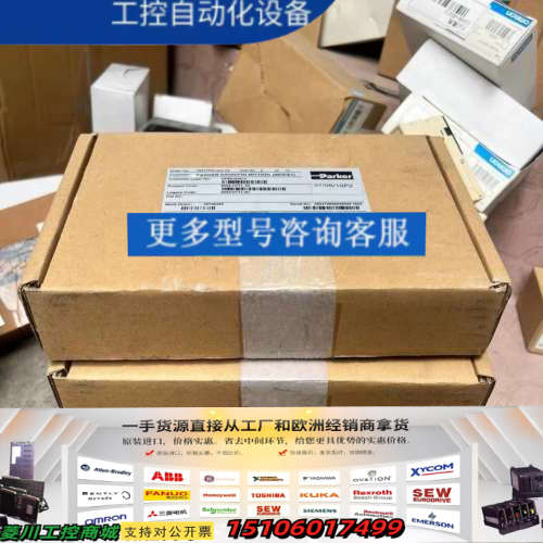 欧陆派克590p变频器编码器反馈板，型号6054-HTTL-议价