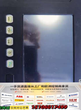 德国adstec，DVG-OPC7008 300-BX AG议价