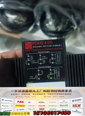 PD640 4-I/O模块，型号PD640 4-I/O (0议价