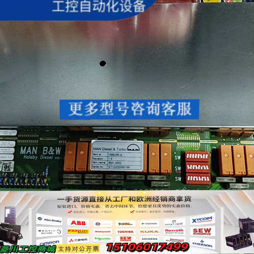 MAN 1698285-9 BM1-MKII 议价