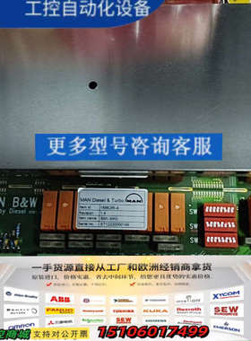 MAN 1698285-9 BM1-MKII 议价